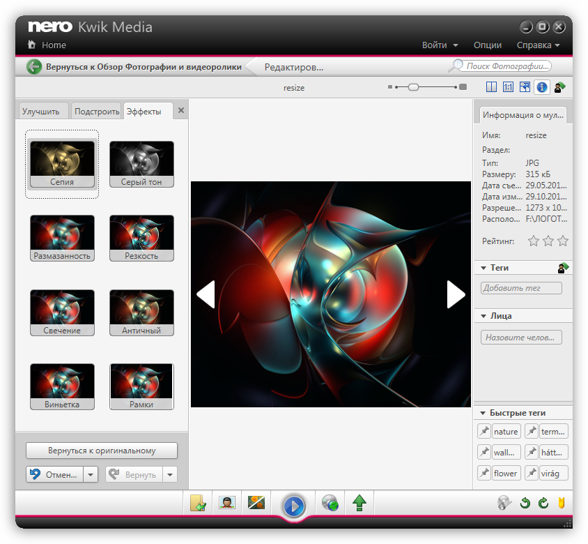 Наложение эффектов на изображения в программе Nero Kwik Media